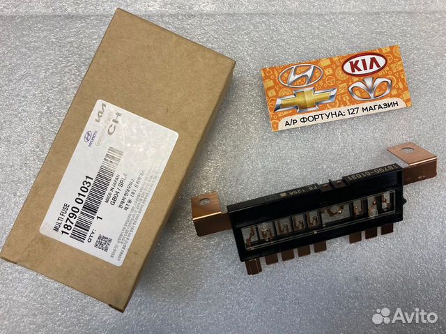Hyundai kia 18790 01125