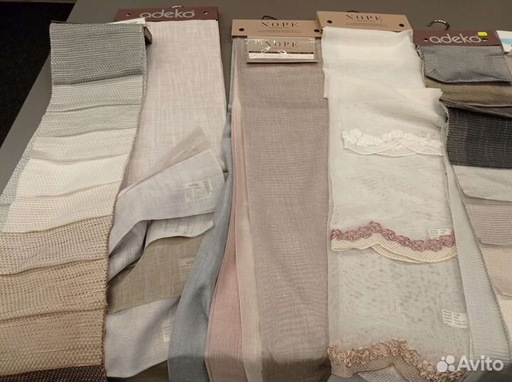 Отрезы плотной ткани, тюль, гипюр для рукоделия