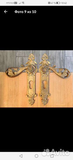 Дверные ручки латунь