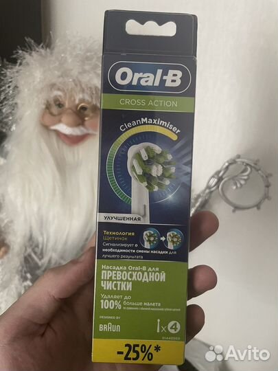 Насадки для зубной щетки oral b поштучно