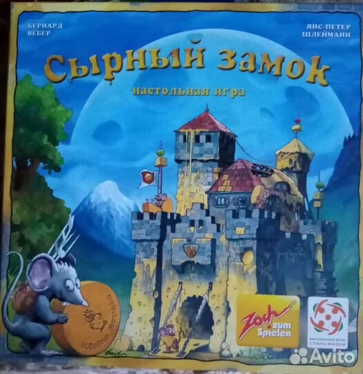 Настольные игры