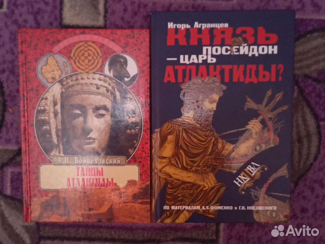 Эзотерика, религия, магия