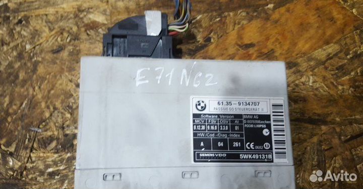 Блок комфортного доступа Bmw X6 E71 4.4 N63 2009