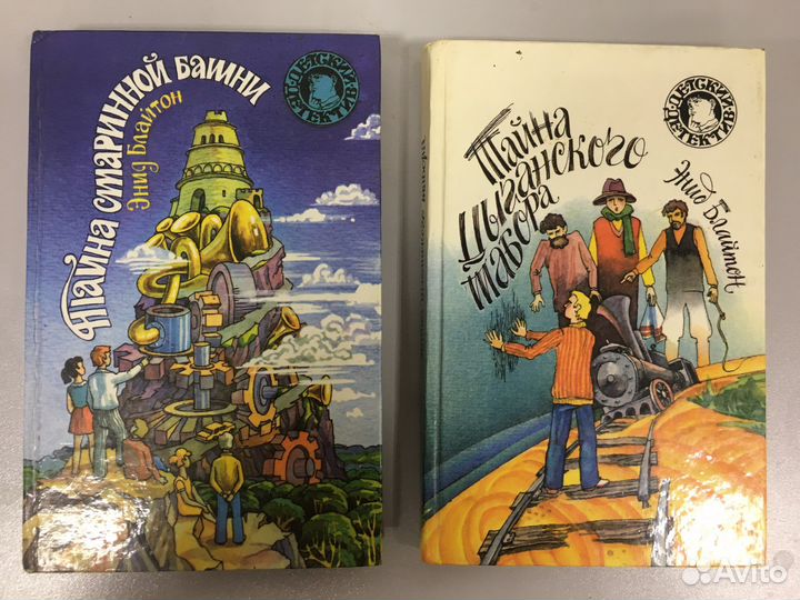 Детский детектив 11 штук