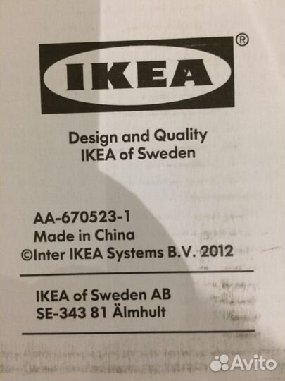 Lillngen Белый Подставка для ножей Варьера