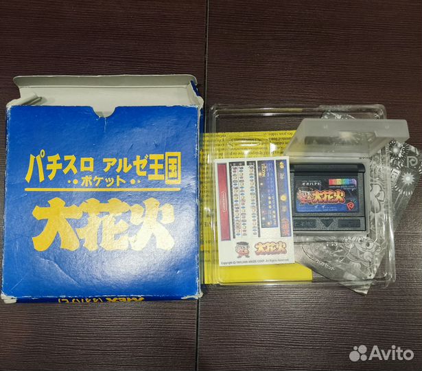 Neo Geo Pocket Colour