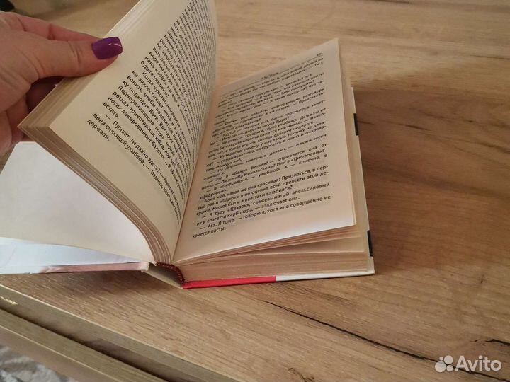 The тёлки Сергей Минаев