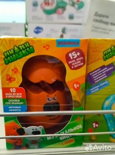 Мимимишки музыкальные яйцо с кешей