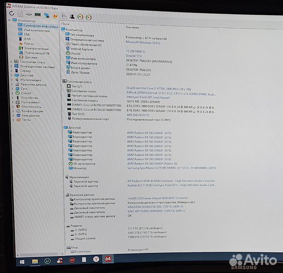 Игровой компьютер Intel i7 4770k/16 Gb/ RX 580