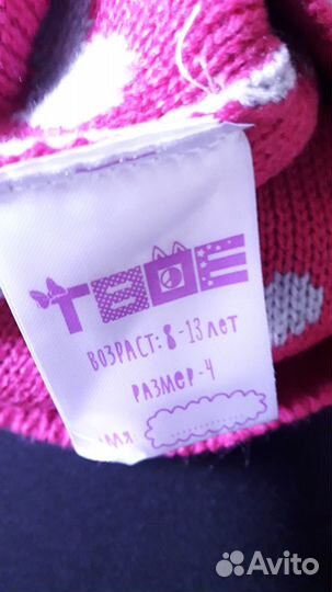 Новый комплект - шапка, шарф,варежки