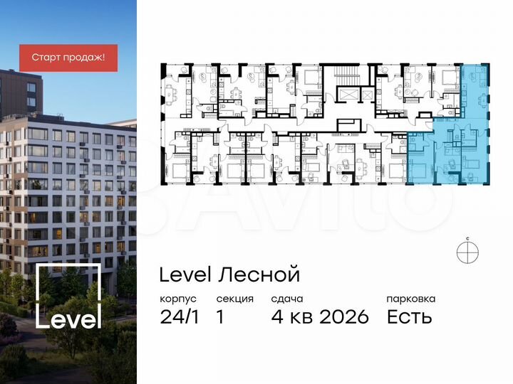 3-к. квартира, 77 м², 3/15 эт.