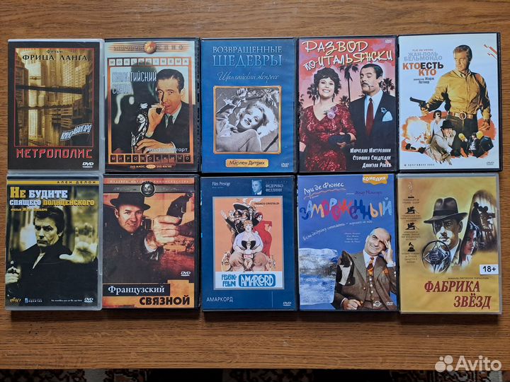 DVD Киноклассика и арт-хаус