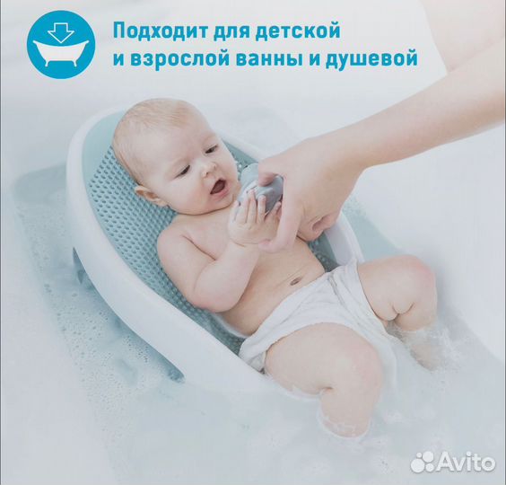 Горка для купания angelcare