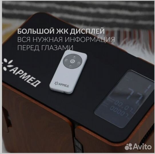 Кислородный концентратор Армед