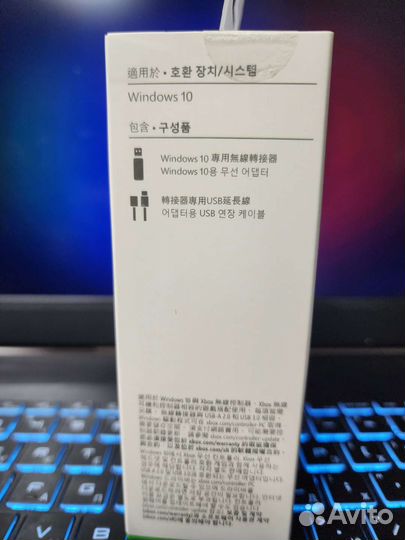 Беспроводной адаптер Xbox/Xbox wireless adapter