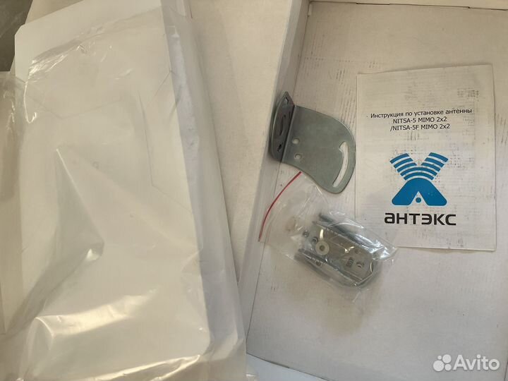 Антенна 4g mimo 2x2