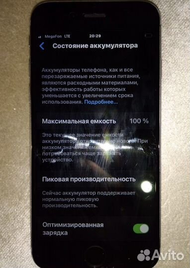 Телефон iPhone 6s
