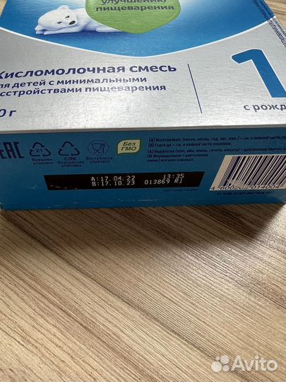 Детская смесь Nutrilon 1 350г новая