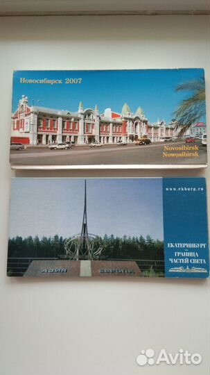 Набор открыток