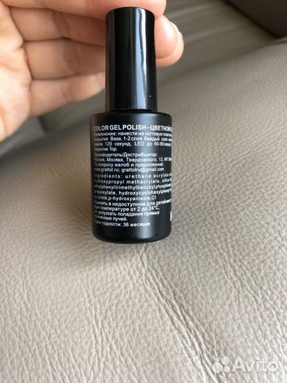 Гель-лак Grattol 035, Pastel lemon