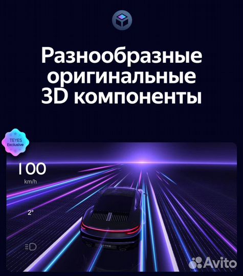 Магнитола Teyes CC3 2K Toyota Aqua (21+)