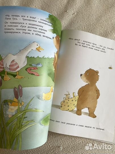 Детские книги для малышей 2-3 лет