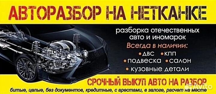 Заслонка дроссельная Geely Mk