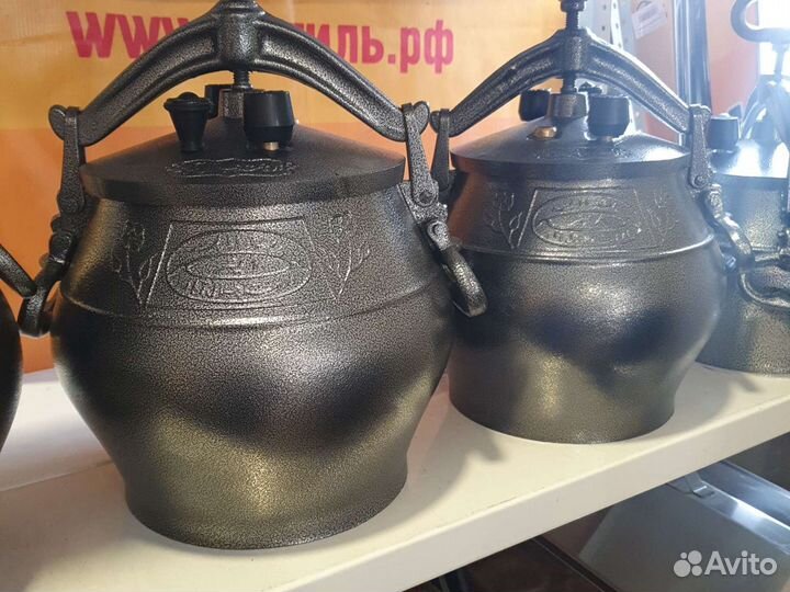 Афганский казан