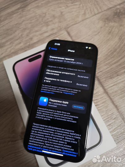 iPhone 14 Pro, 128 ГБ