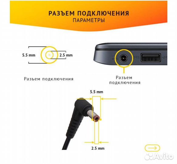 Блок питания для ноутбука lenovo 20v 3.25a