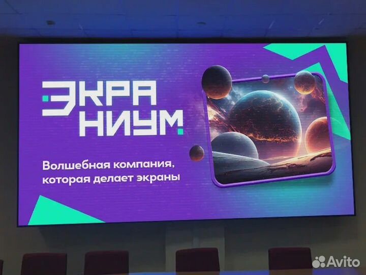 Светодиодные экраны для торговых центров и супермаркетов