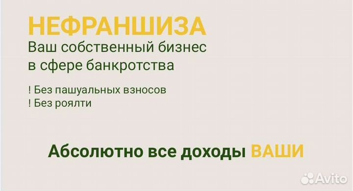 Бизнес банкротство физических лиц