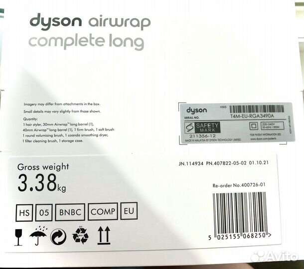 Стайлер dyson airwrap