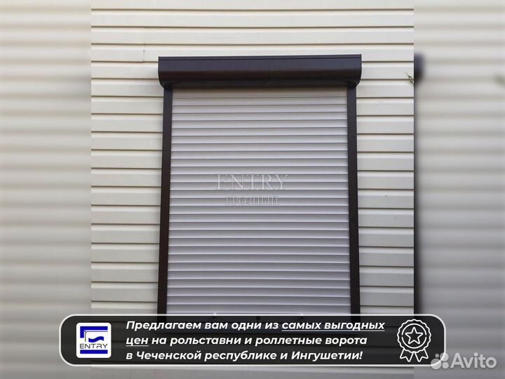 Рольставни