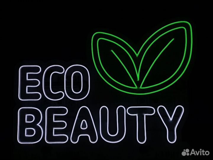 Неоновая рекламная вывеска