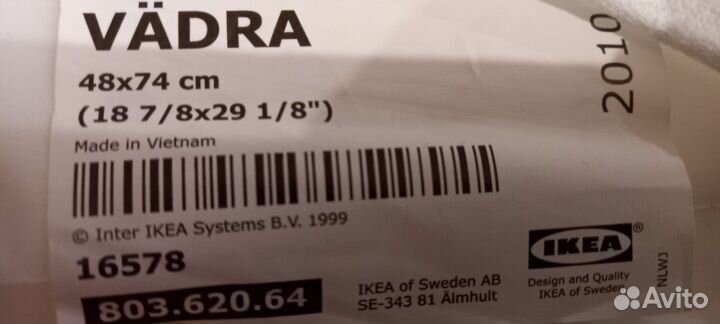 Пеленальный коврик (матрас) Икеа vadra