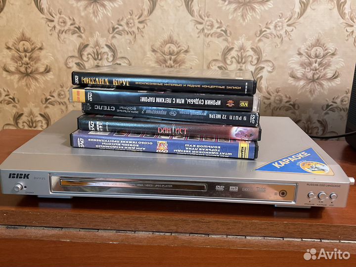 Dvd плеер bbk