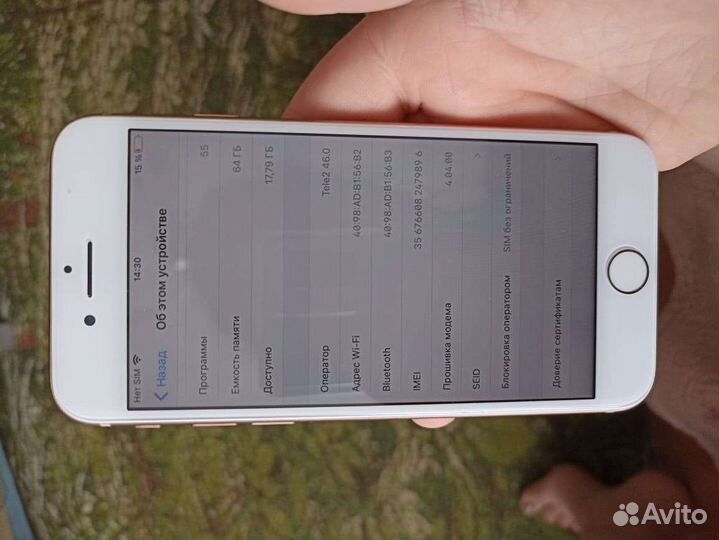 Телефон iPhone 8 64 gb