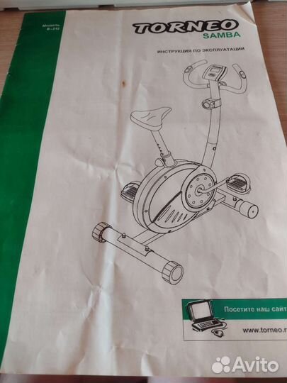 Велотренажер torneo