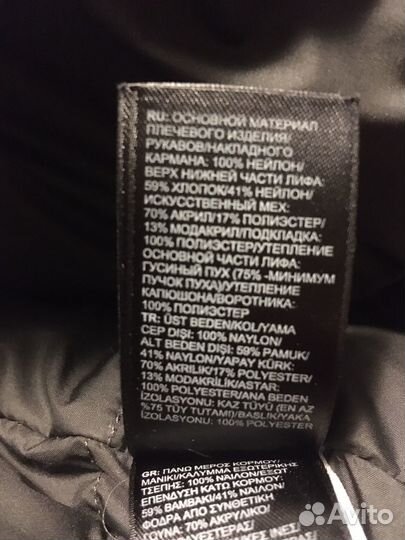 Пуховик мужской длинный 56