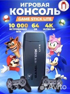 Приставка игровая 9 в 1 новейшая версия