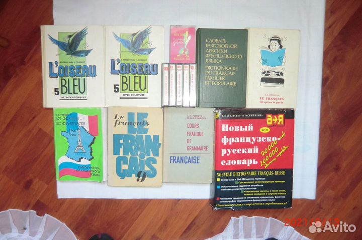 Музыка.Химия.Французкий.Алгебра,физика, егэ