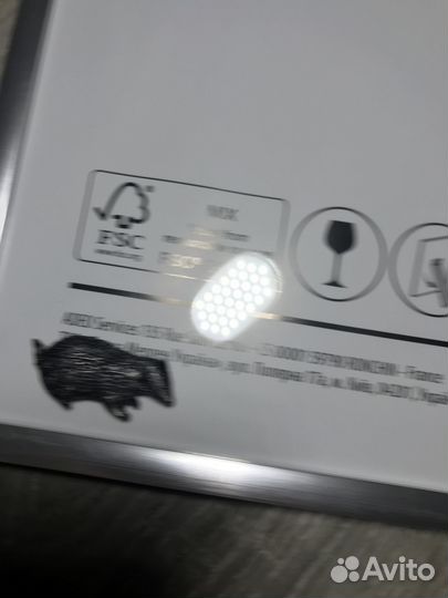 Фоторамка с рыбами а 4 под грамоты награды