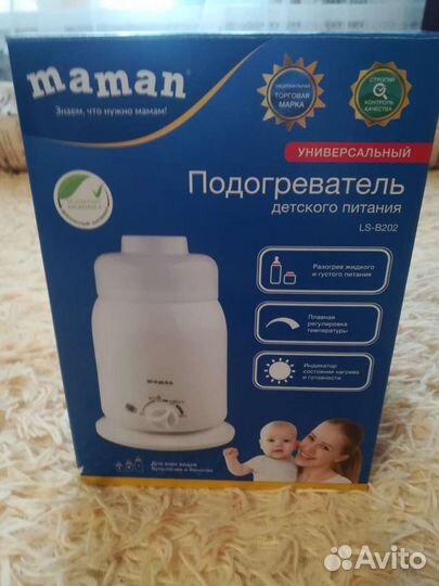 Подогреватель бутылочек