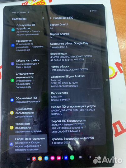 Планшет samsung galaxy TAB A8 (SM X200) 4/64 гб