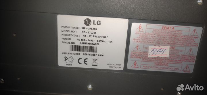 Телевизор LG