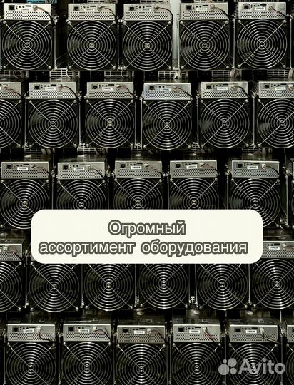 Whatsminer M30S+ 100TH в отличном состоянии