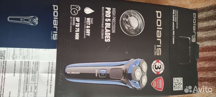 Электробритва polaris