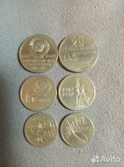 Монеты СССР