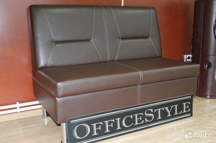 Диван офисный 